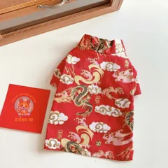 Áo Tết Ngự Long Bào (Tặng kẹp nơ), Áo Tết cho thú cưng - Áo, váy cho chó mèo, thú cưng - Ziềng iu Petshop