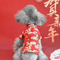 Áo Tết Ngự Long Bào (Tặng kẹp nơ), Áo Tết cho thú cưng - Áo, váy cho chó mèo, thú cưng - Ziềng iu Petshop