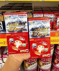 Dầu nhuyễn thể Omega 3 Krill EX Plus Yoshikawa 80 viên của Nhật Bản, cải thiện sức khỏe tim mạch, nâng cao sức đề kháng của cơ thể