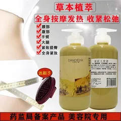 Kem săn cơ tan mỡ 500ml