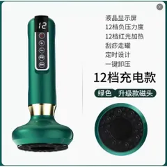 Máy hút giác cầm tay, máy hút giác 12 cấp độ, đầu bi lăn massage