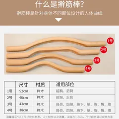 Bộ 4 gậy gỗ vạn năng dùng trong dưỡng sinh