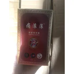 Dầu cạo gió đả thông kinh lạc CỔN CỔN THÔNG