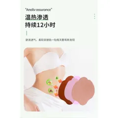 Miếng Dán Giúp Giảm Mỡ Bụng, Giảm Mỡ Eo Tại Nhà