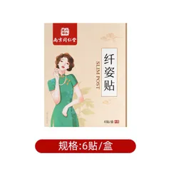 Miếng Dán Giúp Giảm Mỡ Bụng, Giảm Mỡ Eo Tại Nhà