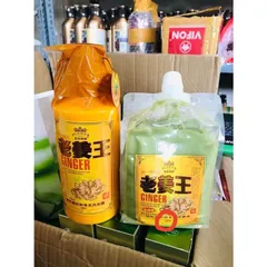 Dầu gội gừng ngăn rụng tóc giảm gầu lưu thông khí huyết cải thiện đau đầu mất ngủ