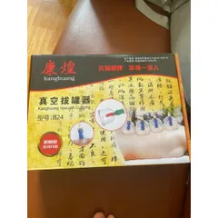 Bộ Giác hơi 24 cốc chân không- Không Dùng Lửa, Nhựa Nguyên Sinh 24 Cốc Tặng Kèm Lọ Tinh Dầu