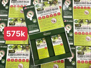 Bổ Não Ultra Ginkgo Fusion Zensia Hàn Quốc 120 Viên - Tăng Cường Trí Nhớ, Tập Trung, Hỗ Trợ Người Cao Tuổi 802783