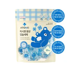 [DATE 11/2027] Viên giặt All in one Extra 3in1 Atono2 Hàn Quốc