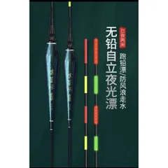 phao hố đấu tự cân  chuyên chép câu ngày vs đêm ăn chì 1.2g chuyên hố đấu câu chép săn chép cũ nhát ăn