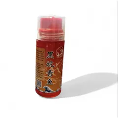 combo hương liệu câu trắm đen ủ ốc siêu nhả nhớt  vs chai xịt hạt xả câu trắm đen lão vương