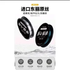 Dây câu Toray chất lượng silky smooth từ Nhật Bản, siêu mềm không rối