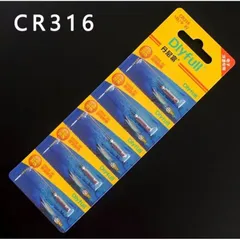 pin CR316 sử dụng liên tục 60-80h chuyên dụng cho phao tiểu phụng tiên kích thước 16*3