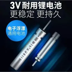 pin CR316 sử dụng liên tục 60-80h chuyên dụng cho phao tiểu phụng tiên kích thước 16*3