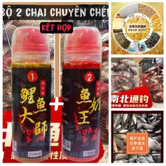 combo Hương Liệu Câu Chép số 1 (VUA HỒ CHÉP) số 2 (VUA SỮA CHÉP ) SIÊU ĐẬM ĐẶC