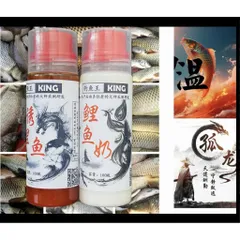 Bộ chuyên chép Ming Giang Long Phụng phiên bản đặc biệt chuyên Chép Giòn
