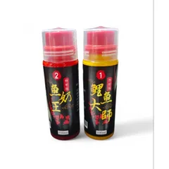 combo Hương Liệu Câu Chép số 1 (VUA HỒ CHÉP) số 2 (VUA SỮA CHÉP ) SIÊU ĐẬM ĐẶC