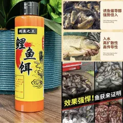 chép 1 chai Lão Vương chai 250ml béo thơm ngậy kích thích cá chép hiệu quả tốt nhất