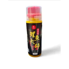 combo Hương Liệu Câu Chép số 1 (VUA HỒ CHÉP) số 2 (VUA SỮA CHÉP ) SIÊU ĐẬM ĐẶC