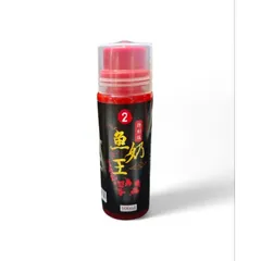 combo Hương Liệu Câu Chép số 1 (VUA HỒ CHÉP) số 2 (VUA SỮA CHÉP ) SIÊU ĐẬM ĐẶC
