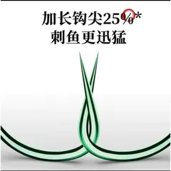Lưỡi câu chép câu rô 2 trong 1 siêu nhẹ siêu cứng tải tĩnh 8kg