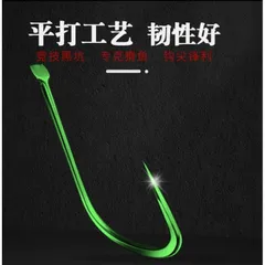 Lưỡi câu chép câu rô 2 trong 1 siêu nhẹ siêu cứng tải tĩnh 8kg