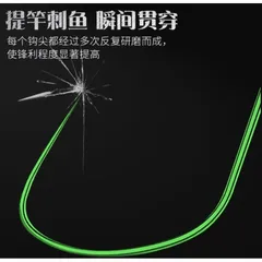Lưỡi câu chép câu rô 2 trong 1 siêu nhẹ siêu cứng tải tĩnh 8kg