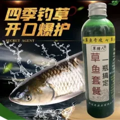 Hương liệu ủ ngô câu trắm trắng , chép cũ, chai 250ml hương liệu tổng hợp