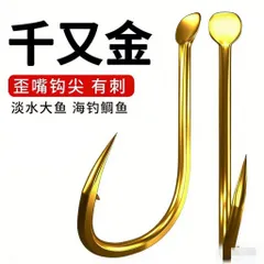 móc câu vếch có ngạnh siêu nhẹ chuyên câu trắm cỏ chép cũ  móc ngô đánh hố đấu chuyên dụng