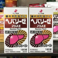 Viên Bổ Gan Trắng Liver Hydrolysate Nhật Bản 180 Viên - Giải Độc Rượu Bia, Mát Gan, Giảm Nóng Trong, Mẩn Ngứa