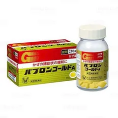 Viên Uống Hỗ Trợ Đường Hô Hấp Pabron Gold A Nhật Bản - Giảm Ho, Long Đờm, Giảm Nghẹt Mũi Khi Trời Lạnh [Hộp Lọ 210 Viên]
