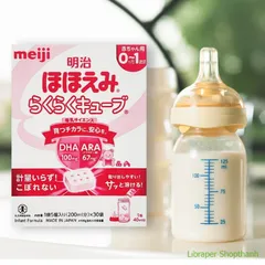 Sữa Thanh Meiji & Wakodo Số 0 Nhật Bản – Dinh Dưỡng Cho Bé Sơ Sinh, Tiện Lợi Khi Pha, Chuẩn Nội Địa 803987