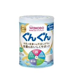 Sữa Wakodo Nội Địa Nhật Số 0 & Số 9 | Dinh Dưỡng Cho Bé 0–36 Tháng, Giàu DHA, Canxi, An Toàn Cho Bé 803990