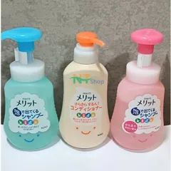 Dầu Gội Xả Merit Kao Kids Cho Bé