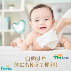 Khăn Giấy Ướt Pampers Nhật Bản