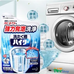 Bột Vệ Sinh Lồng Giặt Kao 180g