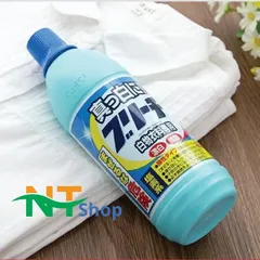 Nước tẩy trắng quần áo trắng hiệu Rocket Nhật Bản - Làm sạch vết bẩn cứng đầu, khử mùi hôi trên áo