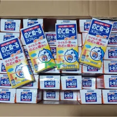 Xịt Họng Kobayashi 15ml Nhật Bản – Chai Xịt Nhỏ Gọn Hỗ Trợ Giảm Khó Chịu, Phù Hợp Dùng Khi Đi Làm, Du Lịch
