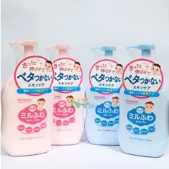 Kem Dưỡng Wakodo Baby 300ml