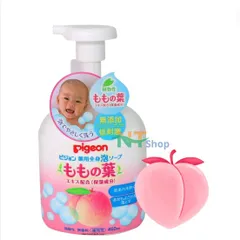 {Hàng Chính Hãng} Sữa Tắm Tạo Bọt Pigeon Đào 450ml - Sản Phẩm Bảo Vệ Sức Khỏe Cho Bé {NT Shop}