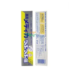 Kem Đánh Răng Muối Sunstar 170g