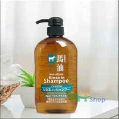 Sữa Tắm Dầu Gội Mỡ Ngựa Horse Oli Nhật Bản Bộ Đôi Dưỡng Ẩm Toàn Diện Cho Da Và Tóc Hư Tổn