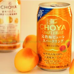Soda Mơ Choya Nhật – Vị Mơ Ngon Dịu, Tươi Mát Tự Nhiên, Mát Lạnh, Hợp Uống Lạnh Mỗi Ngày