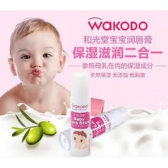 Son dưỡng môi cho bé Wakodo nội địa Nhật Bản