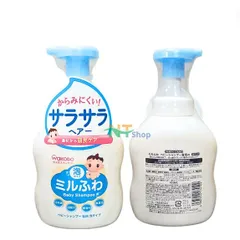 Dầu Gội Wakodo Baby Soap Shampo Cho Bé 450ml