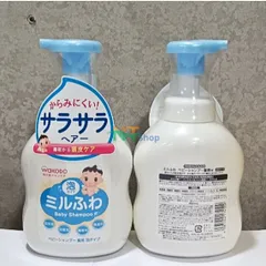 Dầu Gội Wakodo Baby Soap Shampo Cho Bé 450ml