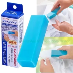 Thanh Xà Phòng Sanada Nhật Bản 100gr - Loại Trừ Các Vết Bẩn Cứng Đầu {NT SHop}
