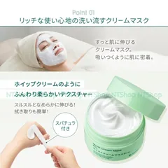 Mặt Nạ Nhau Thai Dưỡng Trắng BB LABORATORIES Moist Cream Mask Pro – Cấp Ẩm, Làm Sáng Da, Phục Hồi Da