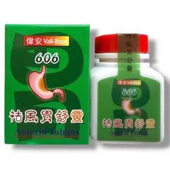 Viên uống đau loét dạ dày 606 - Khư phong vị thư linh Vall-Boon 606 Antacid Tablets - Hỗ trợ đau bao tử, viêm loét, trào ngược dạ dày, ợ chua, khó tiêu, xung huyết hang vị - Mã số 2160 80