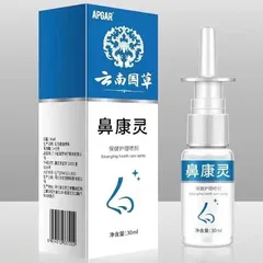 Chai xịt mũi hỗ trợ viêm xoang, viêm mũi dị ứng, viêm mũi mãn tính xuất xứ Nhật Bản loại 30 ml – Mã 1151 804324